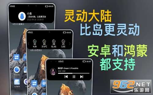 小米灵动大陆怎么设置 灵动大陆软件是什么 小米灵动大陆怎么设置 灵动大陆软件是什么