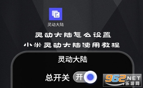 �鶯��½��ô���� С���鶯��½ʹ�ý̳�