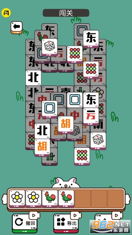 贱猫消消通关攻略 贱猫消消14关的游戏怎么过 贱猫消消通关攻略 贱猫消消14关的游戏怎么过