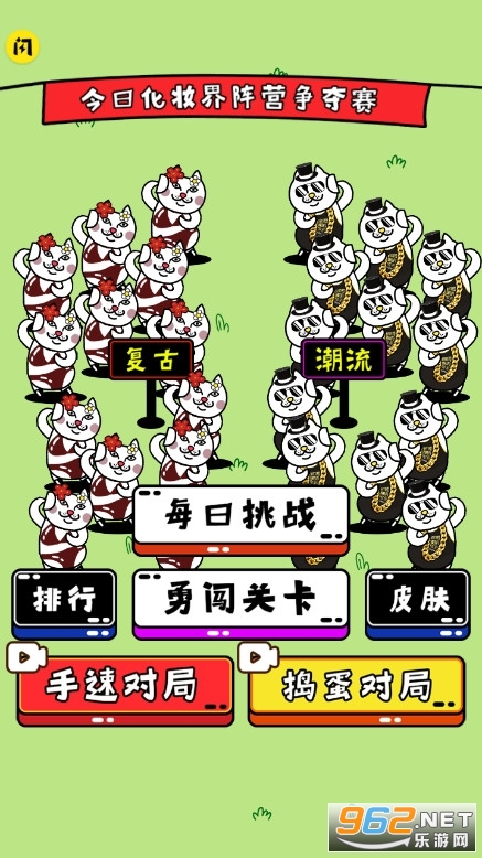 贱猫消消通关攻略 贱猫消消14关的游戏怎么过 贱猫消消通关攻略 贱猫消消14关的游戏怎么过