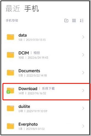 小米徕卡安装包安装失败 小米徕卡安装包安装教程 小米徕卡安装包安装失败 小米徕卡安装包安装教程