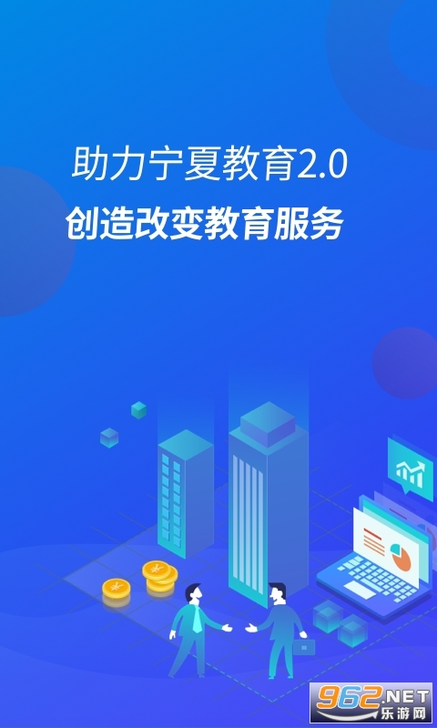���ƽɷ�app