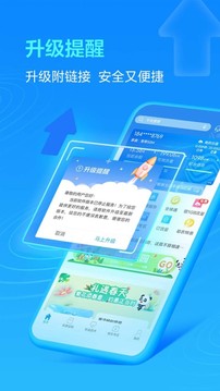 �й��ƶ��Ĵ�app���