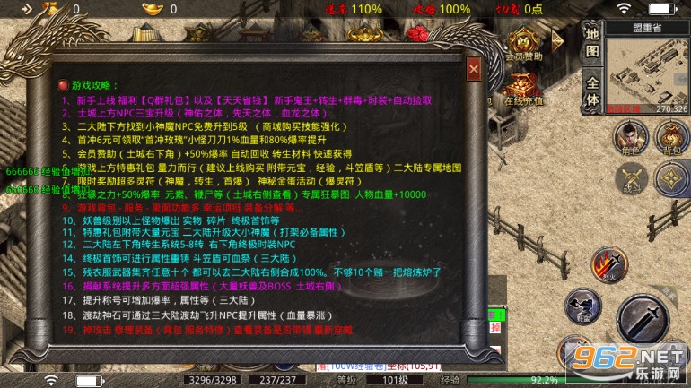 多情冰雪传奇单职业打金 多情冰雪传奇单职业打金