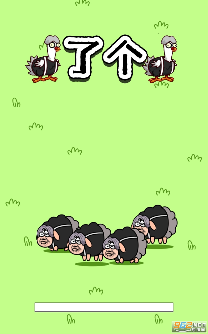 ���˸�����Ϸ����