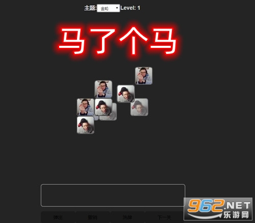 ���˸�����ô�� ���˸�����Ϸ��������