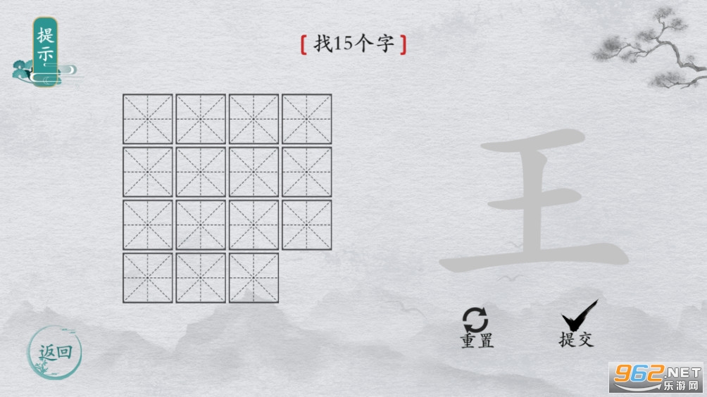 离谱的汉字游戏攻略大全 拆字/造句/极限连字 离谱的汉字游戏攻略大全 拆字/造句/极限连字