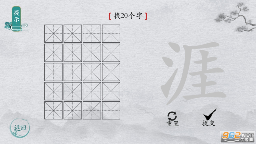 离谱的汉字游戏攻略大全 拆字/造句/极限连字 离谱的汉字游戏攻略大全 拆字/造句/极限连字