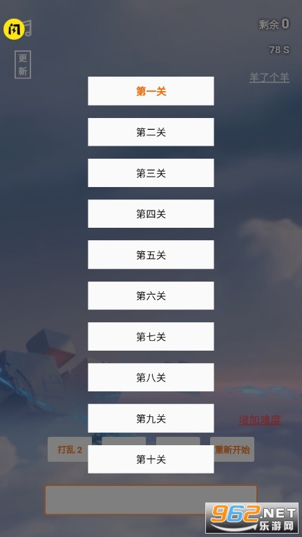���˸���С��Ϸ