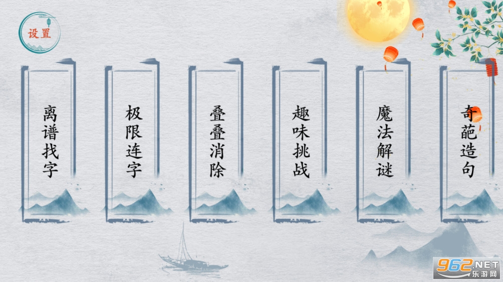 离谱的汉字游戏攻略大全 拆字/造句/极限连字 离谱的汉字游戏攻略大全 拆字/造句/极限连字