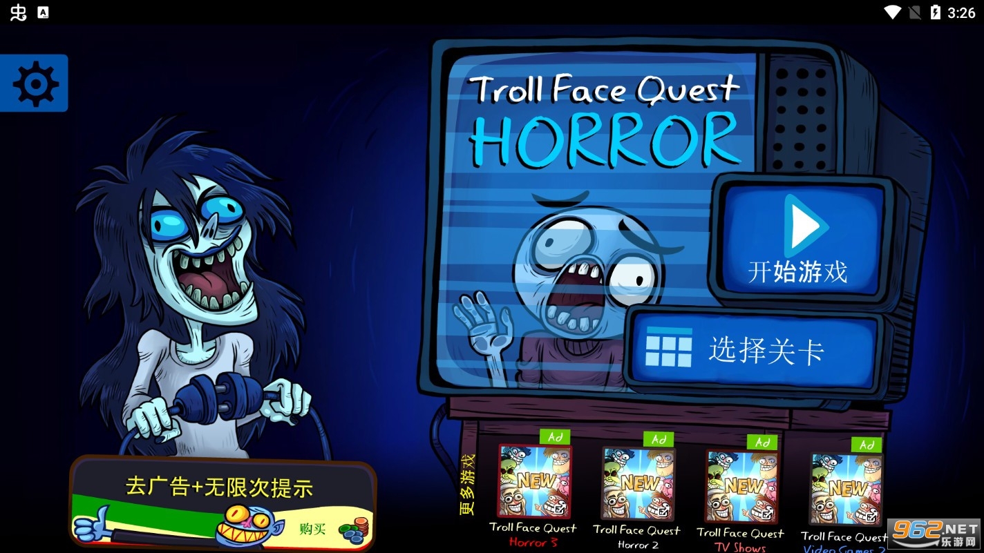 ��ħ��̸��׿��Troll Face Quest