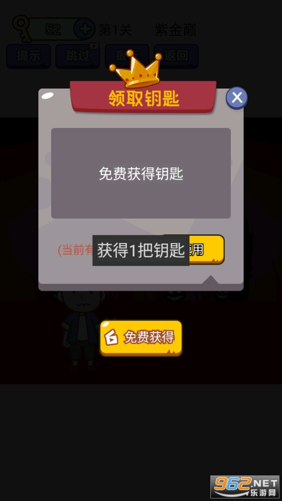 �����ǿ�Զ���Ϸ�ƽ��