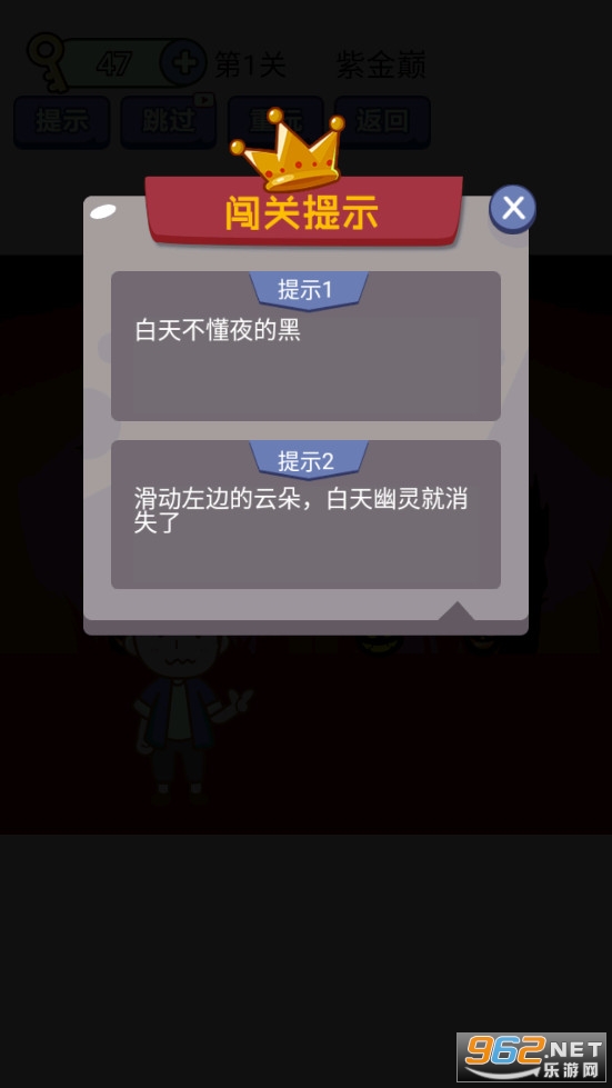 �����ǿ�Զ���Ϸ���� �����ǿ�Զ���Ϸ�𰸴�ȫ