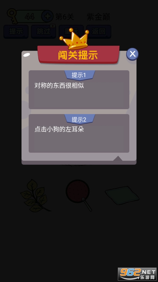 �����ǿ�Զ���Ϸ���� �����ǿ�Զ���Ϸ�𰸴�ȫ