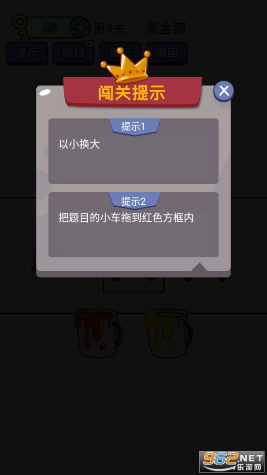�����ǿ�Զ���Ϸ���� �����ǿ�Զ���Ϸ�𰸴�ȫ