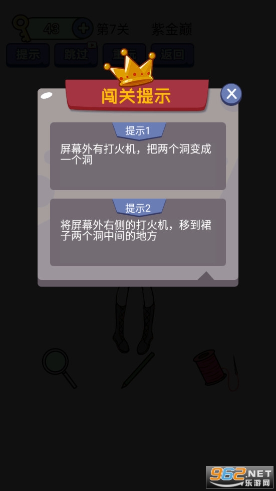 �����ǿ�Զ���Ϸ���� �����ǿ�Զ���Ϸ�𰸴�ȫ