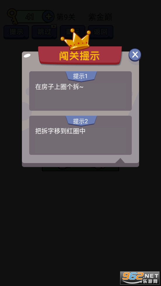 �����ǿ�Զ���Ϸ���� �����ǿ�Զ���Ϸ�𰸴�ȫ