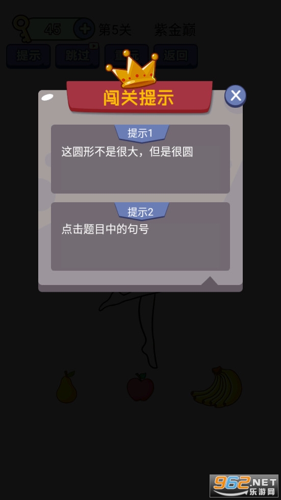 �����ǿ�Զ���Ϸ���� �����ǿ�Զ���Ϸ�𰸴�ȫ