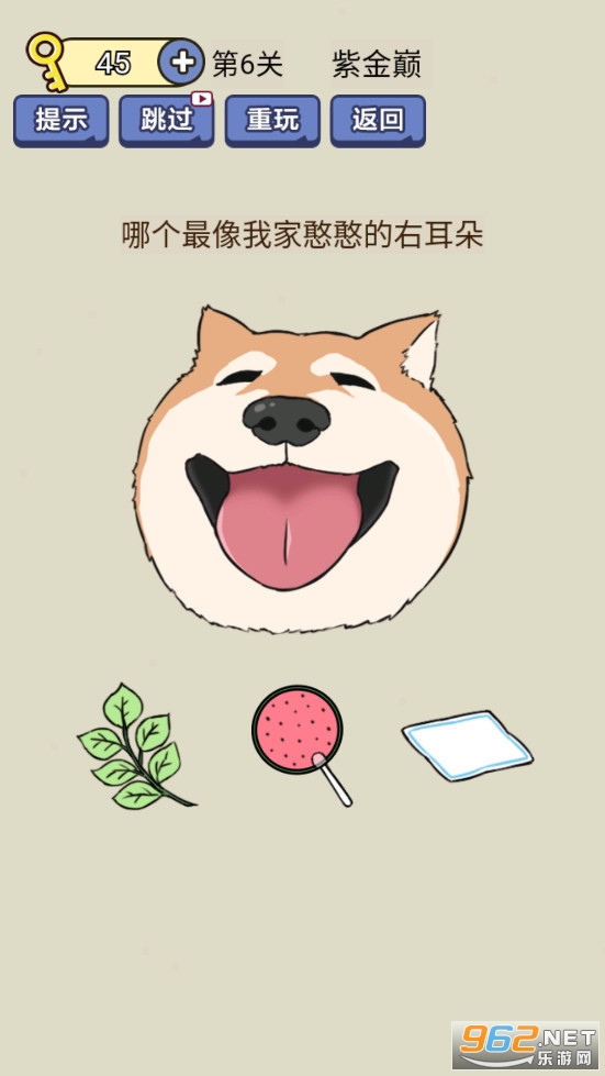 �����ǿ�Զ���Ϸ���� �����ǿ�Զ���Ϸ�𰸴�ȫ