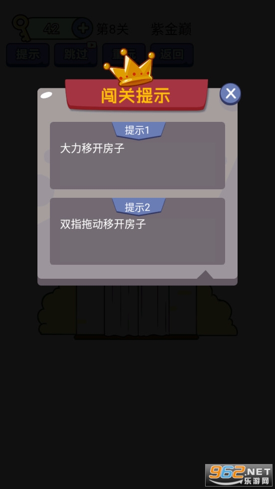 �����ǿ�Զ���Ϸ���� �����ǿ�Զ���Ϸ�𰸴�ȫ