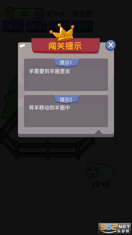�����ǿ�Զ���Ϸ���� �����ǿ�Զ���Ϸ�𰸴�ȫ