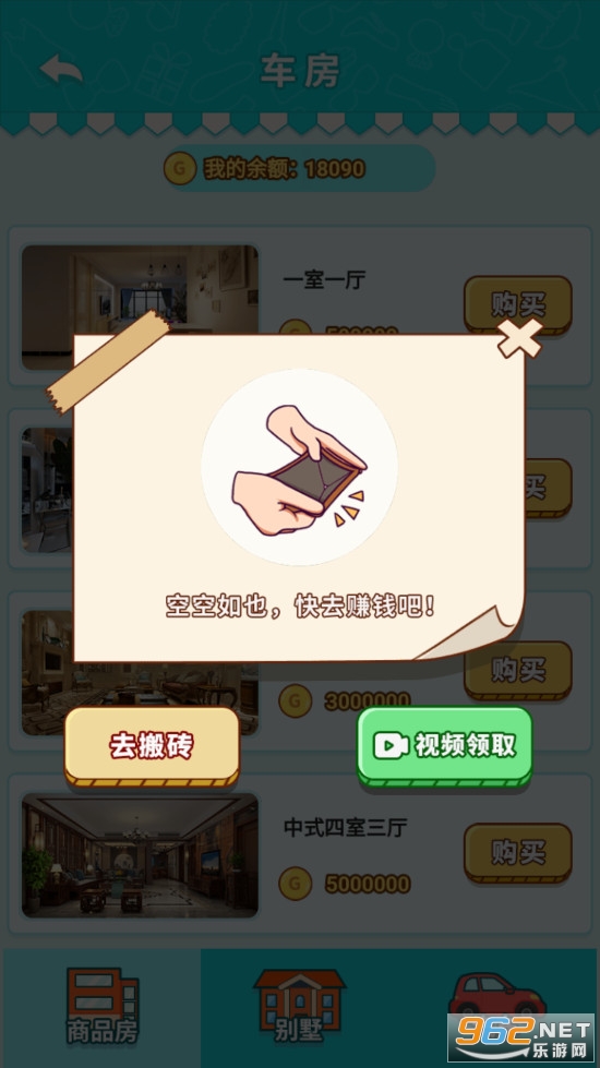 ���˵ķ�����Ϸ�ƽ��