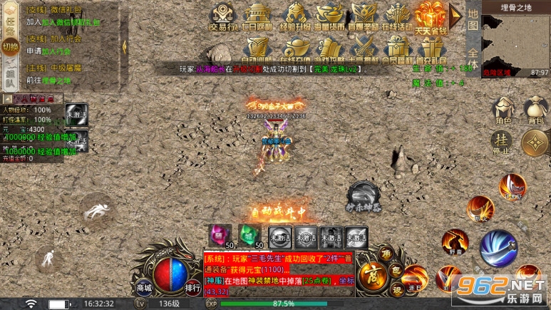 尊游高爆神器版本手游 尊游高爆神器版本手游
