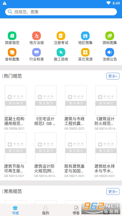 �����ٷ�app