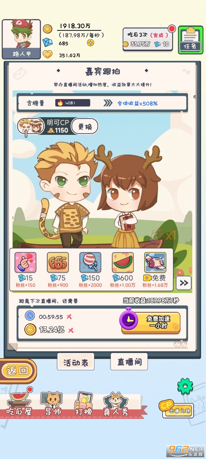 CP����ս��׿��