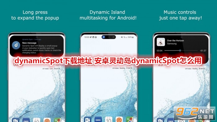 dynamicSpot���ص�ַ ��׿�鶯��dynamicSpot��ô��
