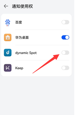 dynamicSpot���İ����������� dynamicSpot���İ���ôʹ��