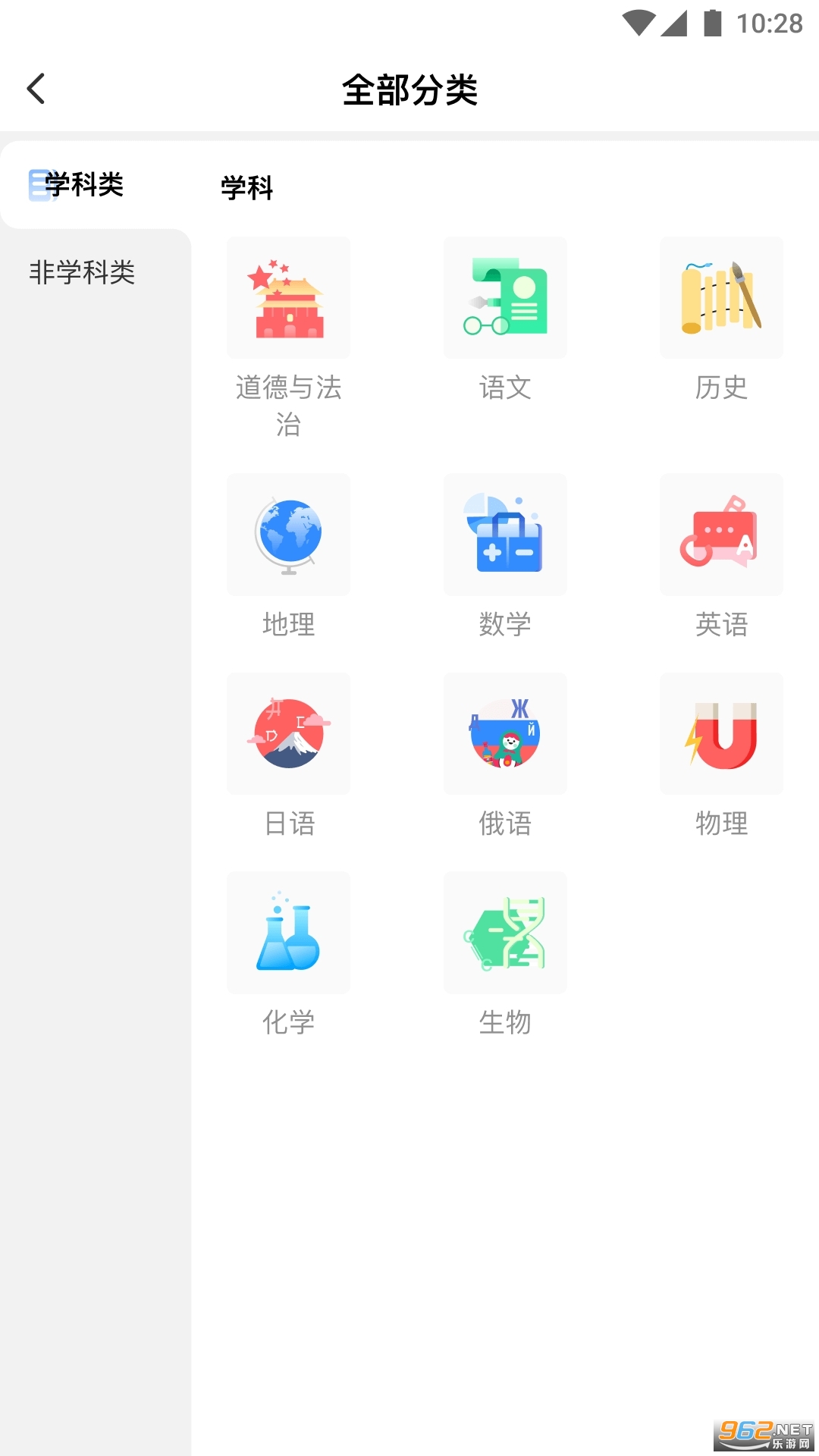 У����ѵ�����ҳ���app