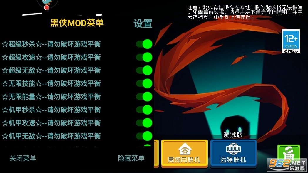 Ԫ����ʿ4.3.0�ƽ����ΰ�(����)