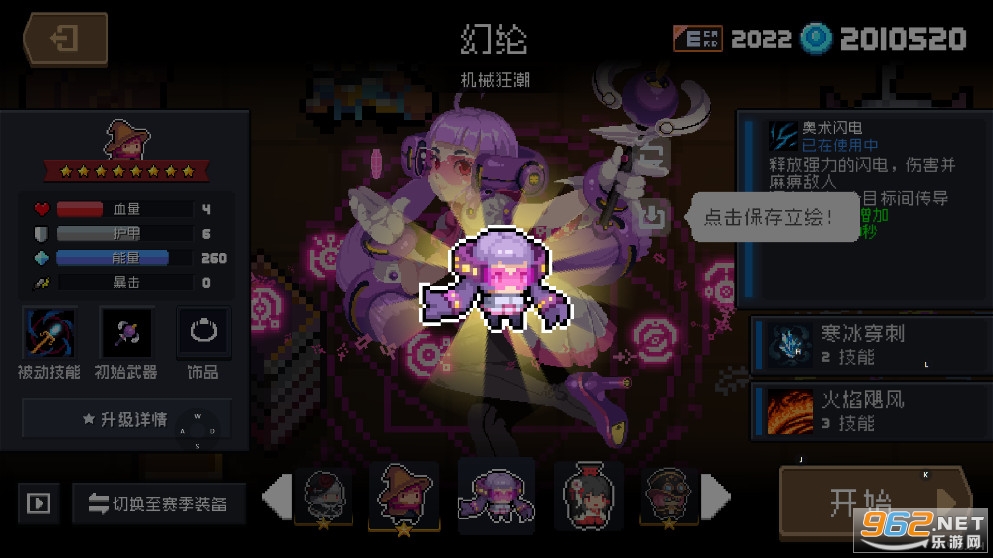Ԫ����ʿ4.3.0�ƽ��tap��(����˼)