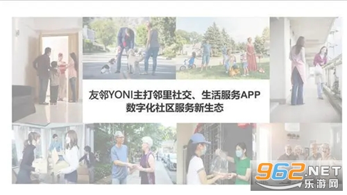 友邻YONi能赚钱吗 友邻YONi怎么赚钱 友邻YONi能赚钱吗 友邻YONi怎么赚钱