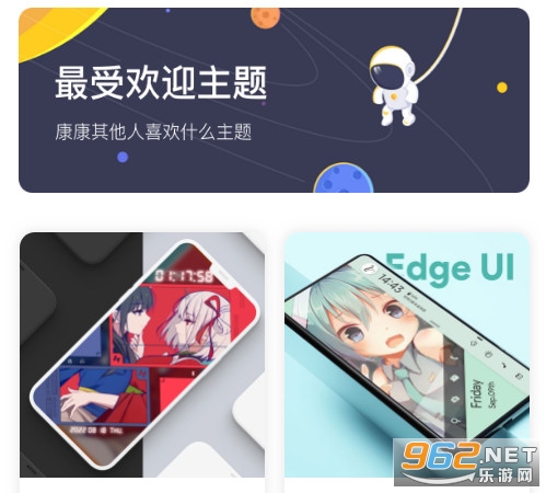 糖果城主题安装教程 糖果城主题在哪里可以下载 糖果城主题安装教程 糖果城主题在哪里可以下载