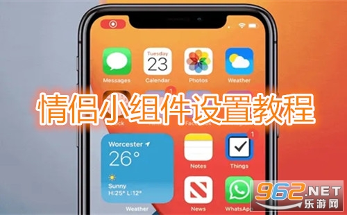 情侣小组件怎么设置 情侣小组件软件有哪些 情侣小组件怎么设置 情侣小组件软件有哪些