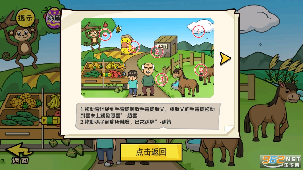 抖个大包袱攻略全部答案 全部关卡通关教程 抖个大包袱攻略全部答案 全部关卡通关教程