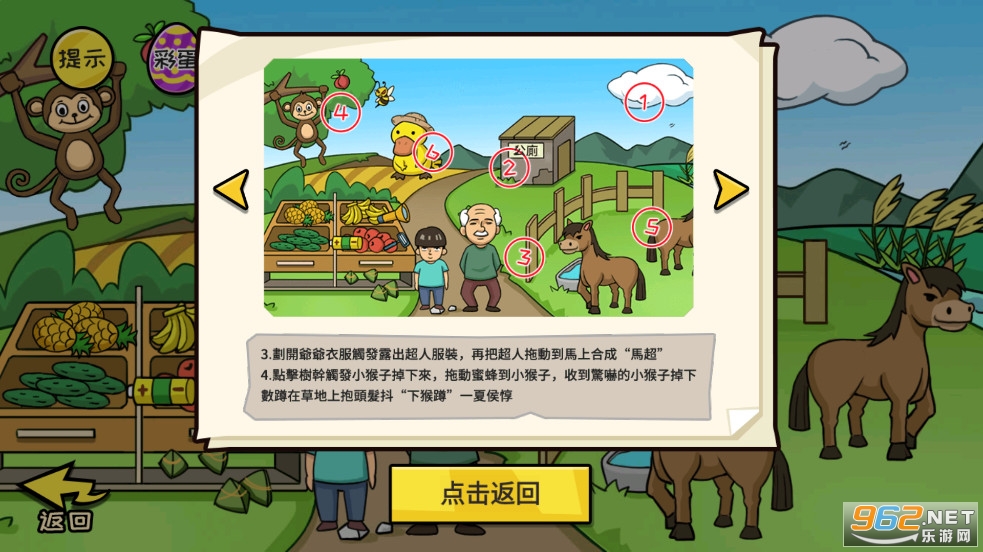 抖个大包袱攻略全部答案 全部关卡通关教程 抖个大包袱攻略全部答案 全部关卡通关教程
