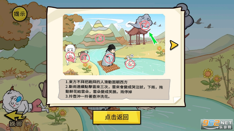 抖个大包袱攻略全部答案 全部关卡通关教程 抖个大包袱攻略全部答案 全部关卡通关教程