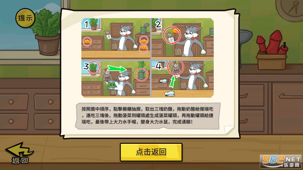 抖个大包袱攻略全部答案 全部关卡通关教程 抖个大包袱攻略全部答案 全部关卡通关教程