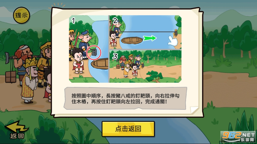 抖个大包袱攻略全部答案 全部关卡通关教程 抖个大包袱攻略全部答案 全部关卡通关教程