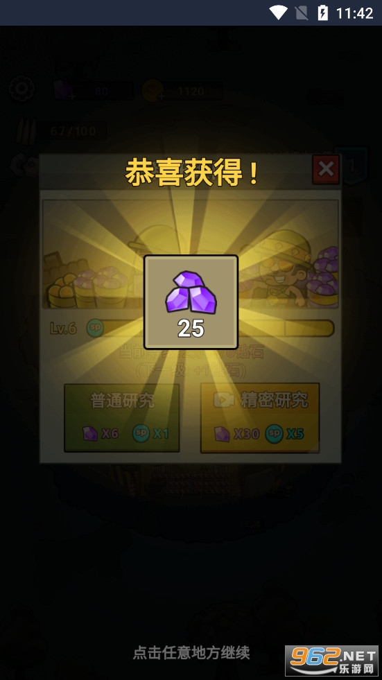 ����21����Ϸ