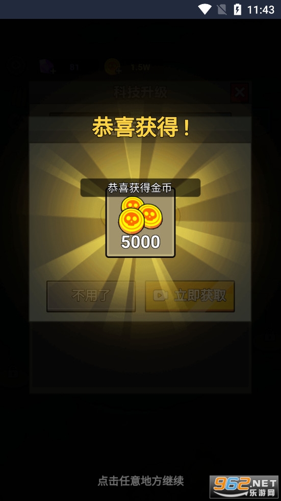 ����21����Ϸ