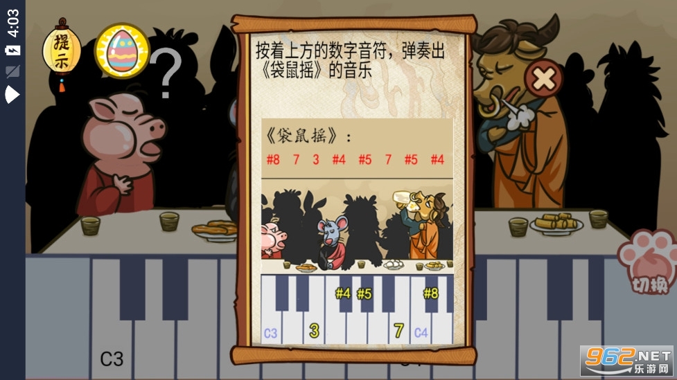 爆笑老铁攻略 爆笑老铁所有关卡攻略 爆笑老铁攻略 爆笑老铁所有关卡攻略