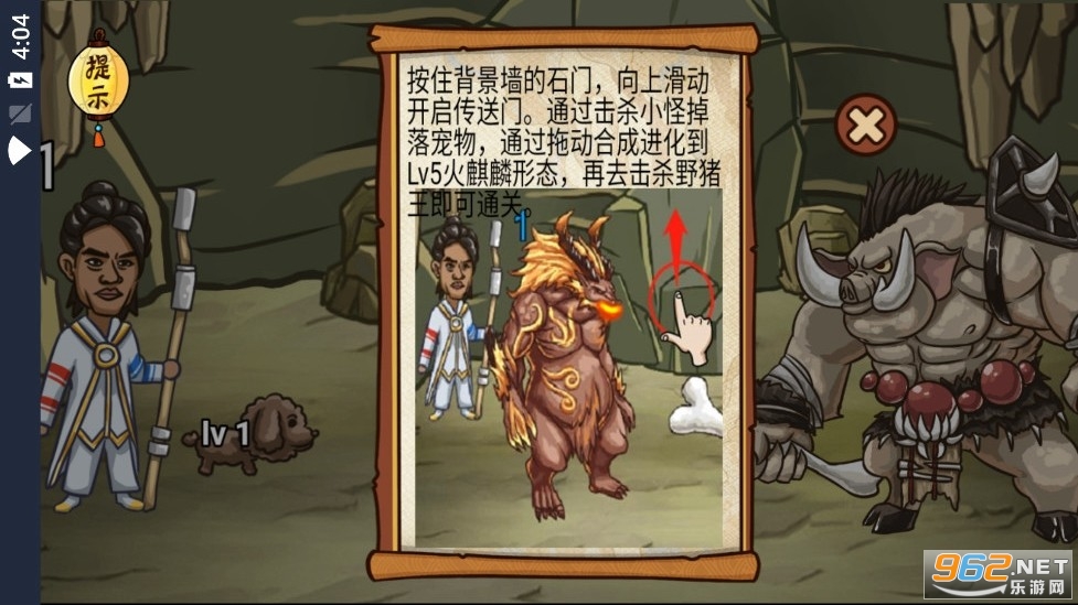 爆笑老铁攻略 爆笑老铁所有关卡攻略 爆笑老铁攻略 爆笑老铁所有关卡攻略