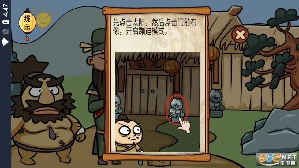 爆笑老铁攻略 爆笑老铁所有关卡攻略 爆笑老铁攻略 爆笑老铁所有关卡攻略