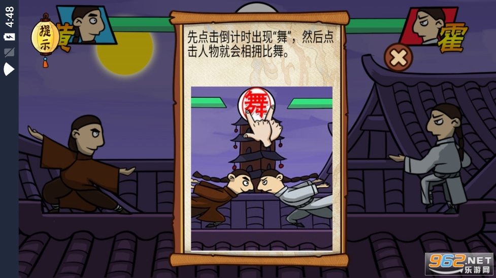 爆笑老铁攻略 爆笑老铁所有关卡攻略 爆笑老铁攻略 爆笑老铁所有关卡攻略