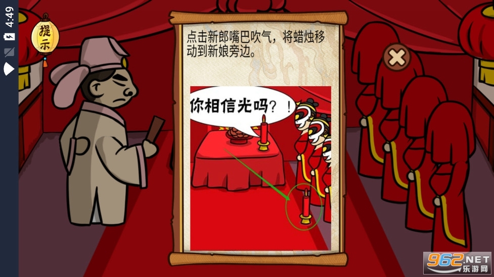 爆笑老铁攻略 爆笑老铁所有关卡攻略 爆笑老铁攻略 爆笑老铁所有关卡攻略