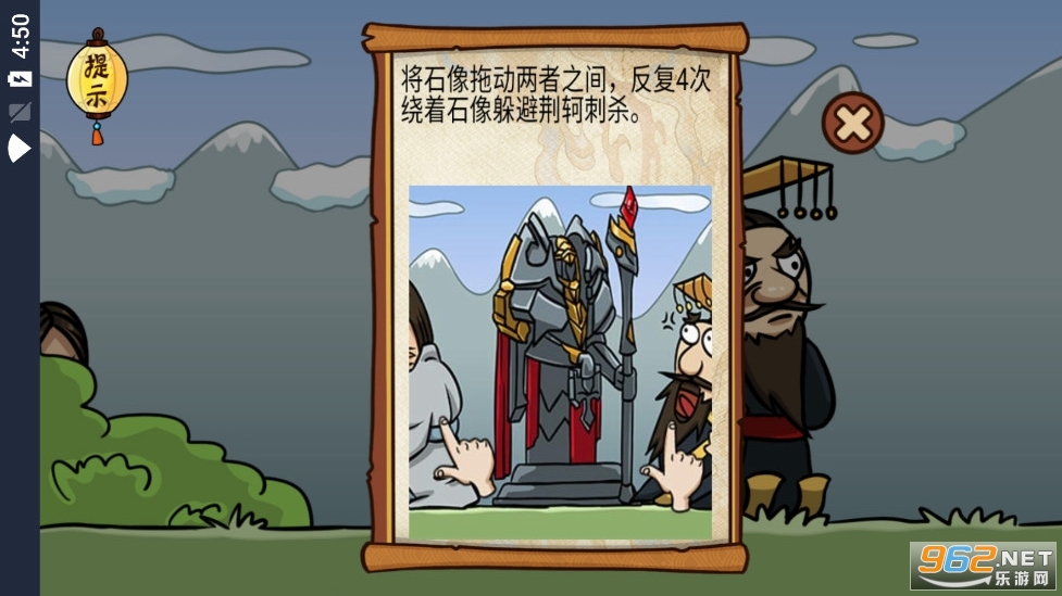 爆笑老铁攻略 爆笑老铁所有关卡攻略 爆笑老铁攻略 爆笑老铁所有关卡攻略